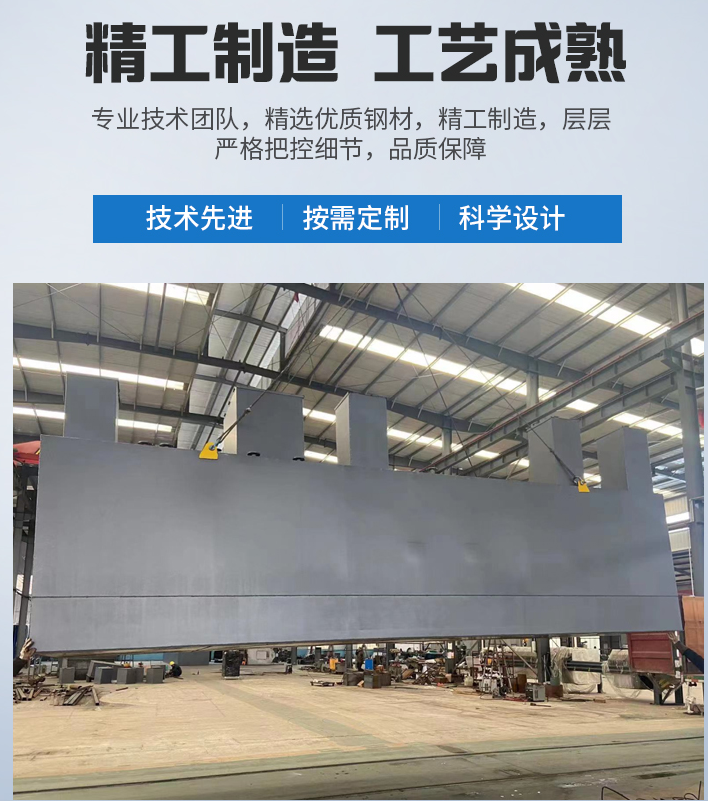 台儿庄农村污水处理设备