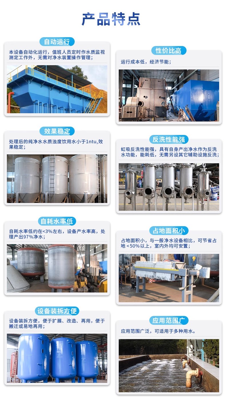 台儿庄科技赋能未来：一体化污水处理设备开启生活废水治理新纪元